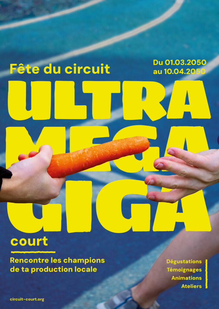 3eme Prix Affiche Shiftopie 2026
